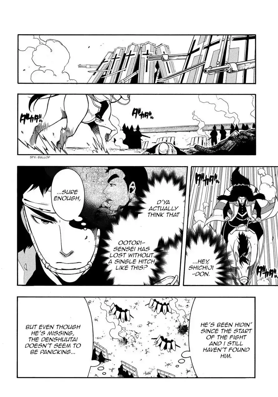 Peace Maker Kurogane Chapter 69.1 20